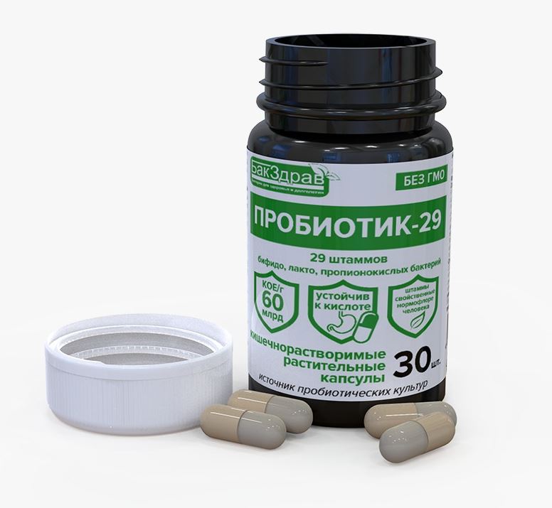БАД "Пробиотик-29, кишечнорастворимые растительные капсулы 30шт