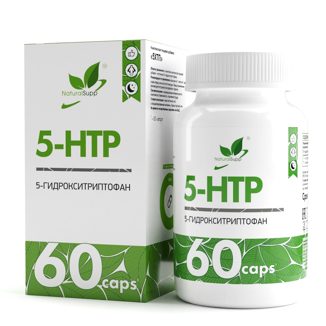 5 HTP ( 5-Гидрокситриптофан) 60 капс. NaturalSupp