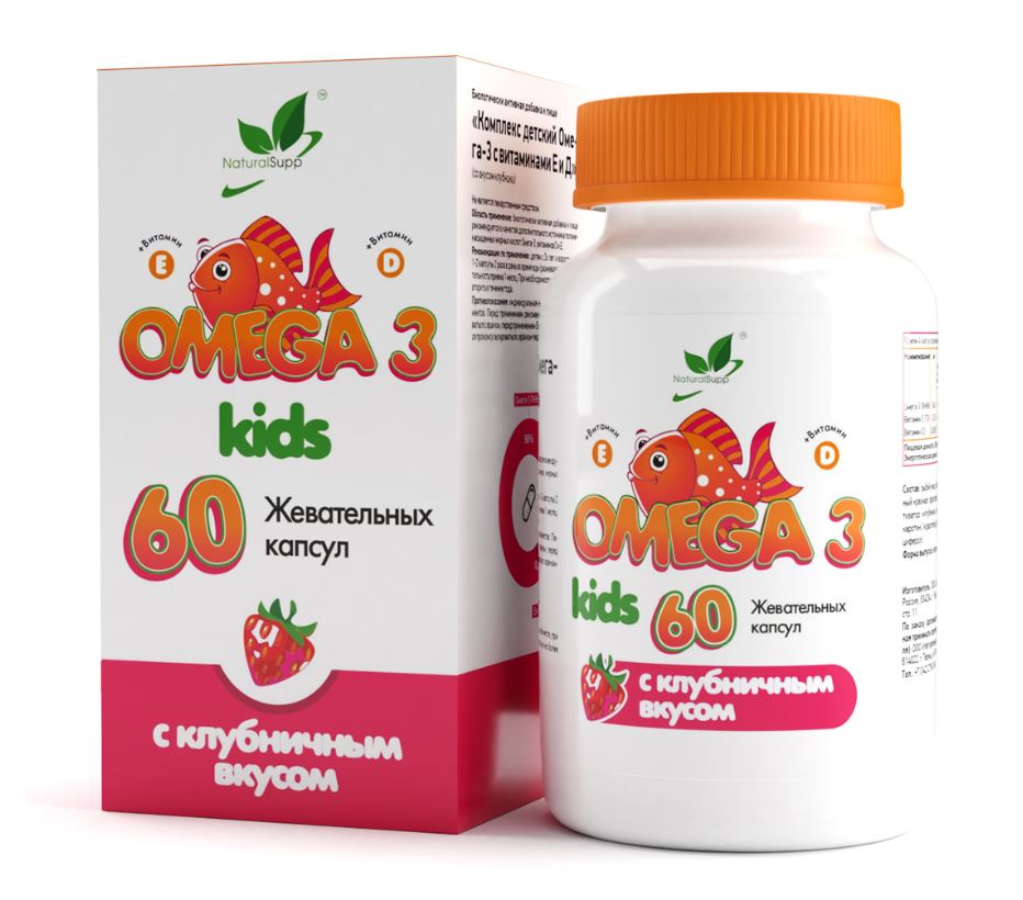 Комплекс детский Омега-3 с витамином Е и Д 60 жевательных  капс. NaturalSupp