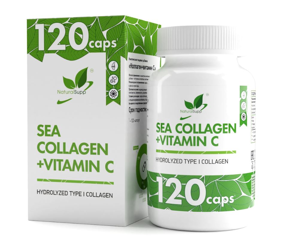 Коллаген Морской + Витамин С 120 капс NaturalSupp