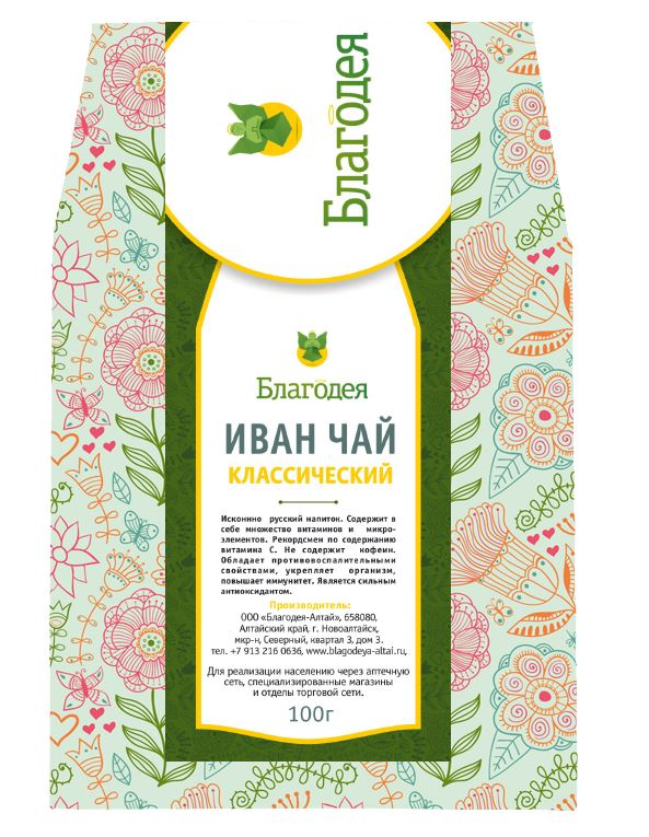 Иван - чай ферментированный классический 100 гр Благодея