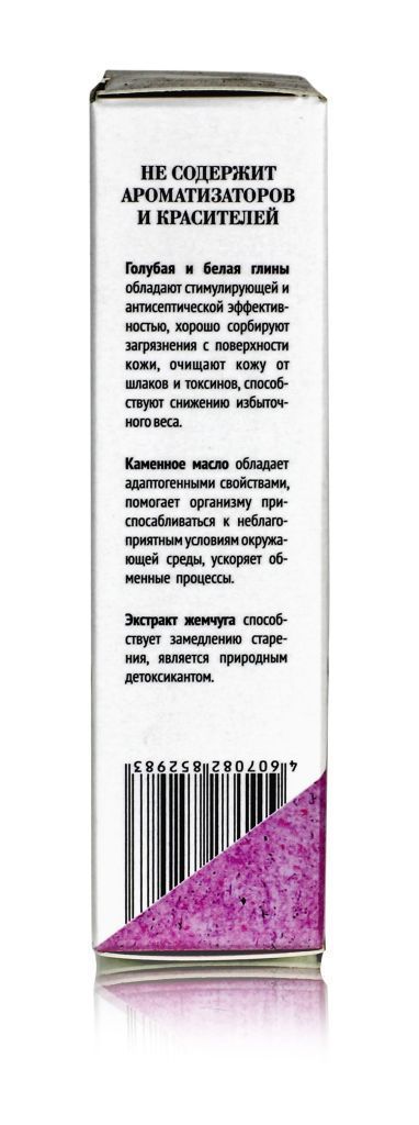 Соль морская "Морская с минералами" 200гр.