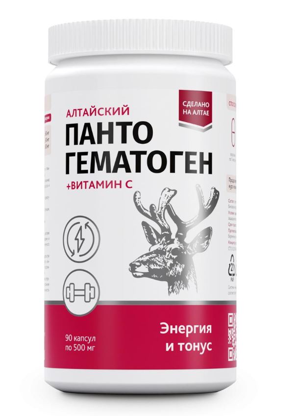 Пантогематоген Алтайский с витамином С 90 капс*500 мг Алтаведъ