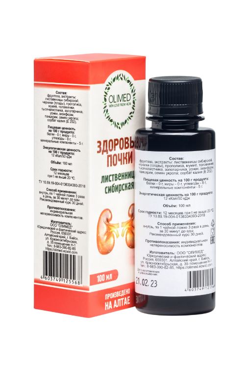 Лиственница сибирская "Здоровые почки" 100 мл. Олимед