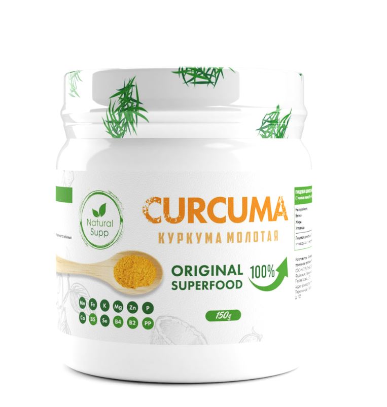 Куркума 150 гр NaturalSupp