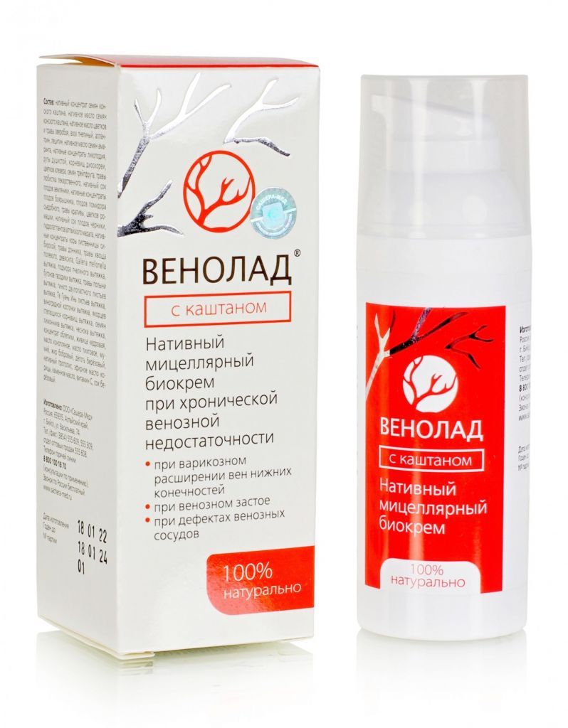 Венолад с каштаном крем при венозной недостаточности 50мл СашераМед.