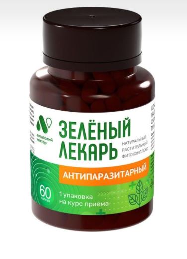 Фитокомплекс Зеленый лекарь "Антипаразитарный" 60 капс. 0,54 г