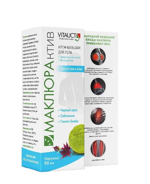 Крем-бальзам МАКЛЮРАктив, 100мл