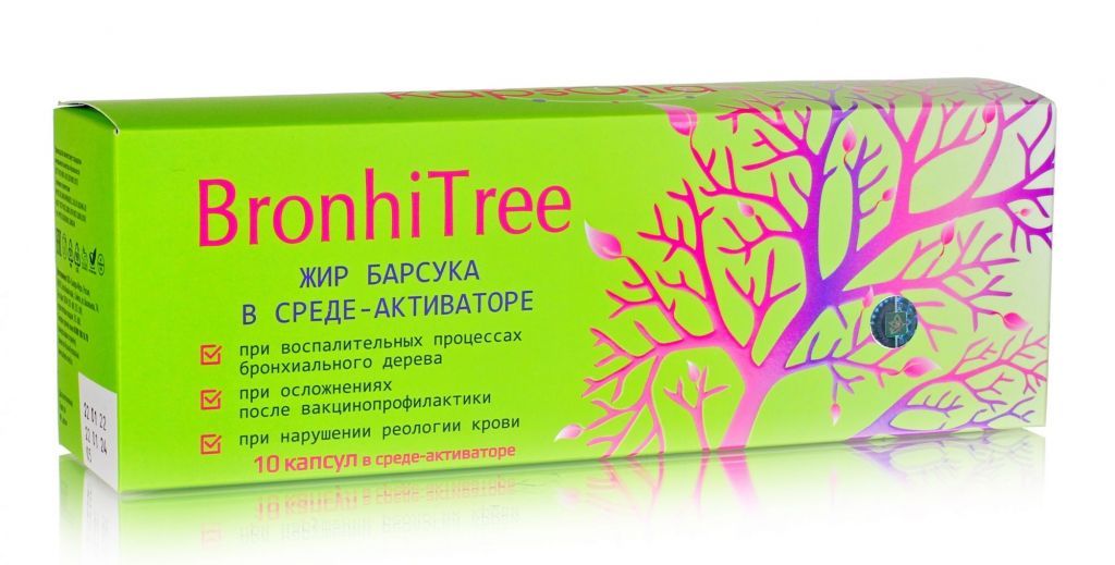 БронхиТри. BronhiTree. При воспалительных процессах бронхов 10 капсул по 500мг в среде активаторе.