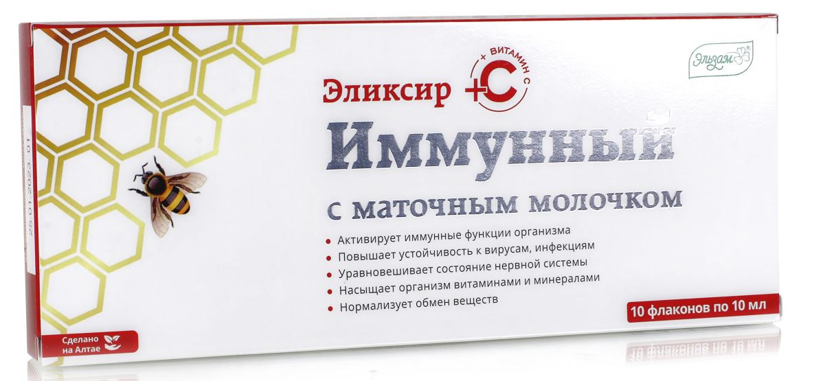 Эликсир "Иммунный" с маточным молочком и витамином С. 12+ 10шт по 10мл