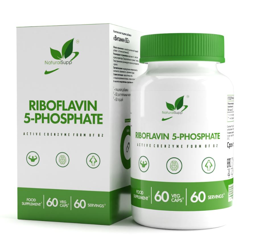 Рибофлавин-5-фосфат (Витамин В2) 60 капс. NaturalSupp