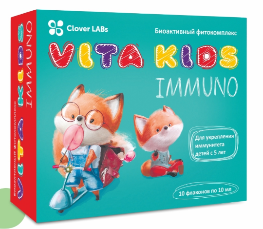 Вита Кидс "VITA KIDS" IMMUNO. 10шт по 10мл Эльзам