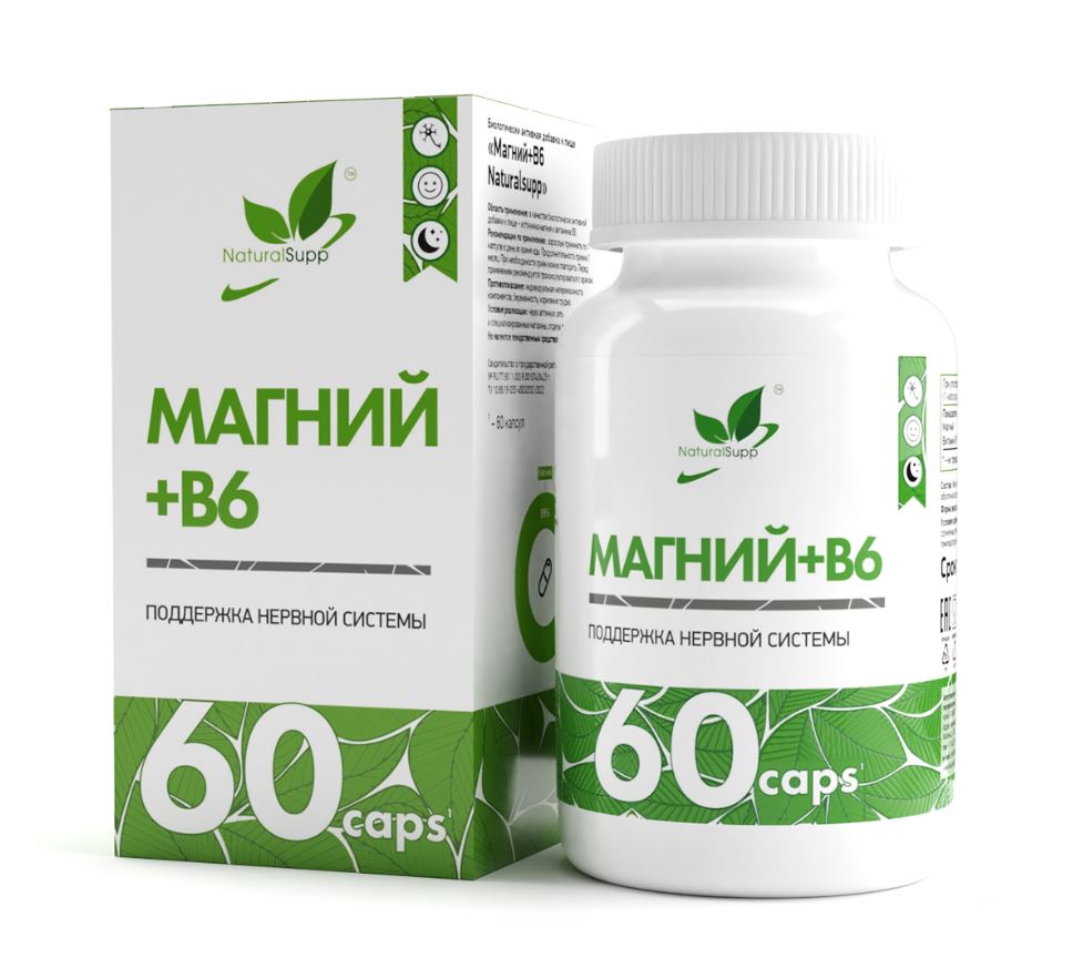 Магний + Б6 60 капс. NaturalSupp по цене 495 ₽ | Алтайтека - Алтайская коллекция рецептов долголетия