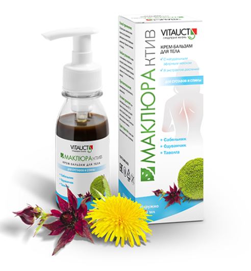 Крем-бальзам МАКЛЮРАктив, 100мл