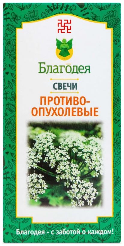 Свечи противоопухолевые 10 шт. Благодея