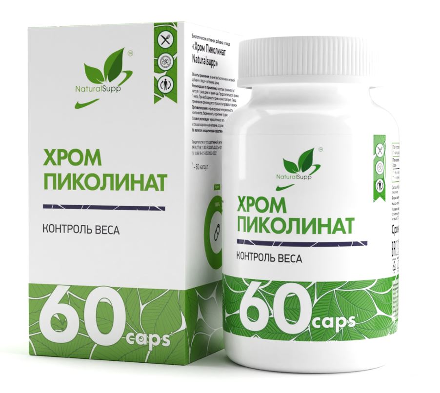 Хром Пиколинат 200 мкг 60 капс NaturalSupp