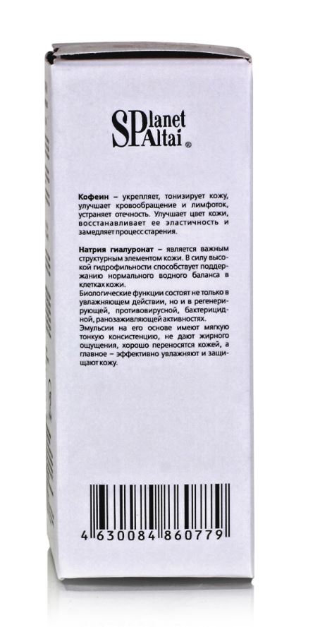 Патчи жидкие "Экстренный уход" "Planet SPA" 30мл.