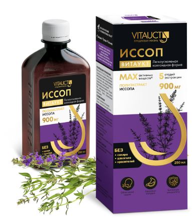 Иссоп раствор 250 мл Витаукт