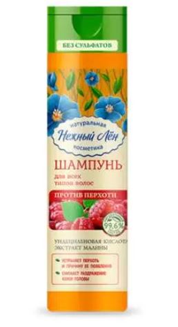 Шампунь "Против перхоти" для всех типов волос 250мл  Нежный лен