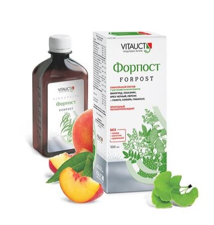 Форпост, раствор 350 мл Витаукт