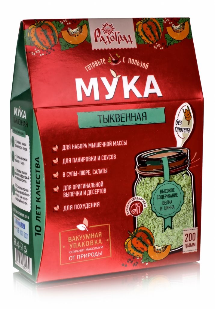 Мука тыквенная 200гр.