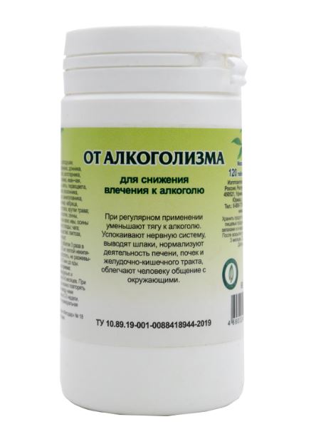 Фитотаблетки "От Алкоголизма" 90 таб.