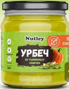 Урбеч из тыквенных семечек 450 гр Nutley