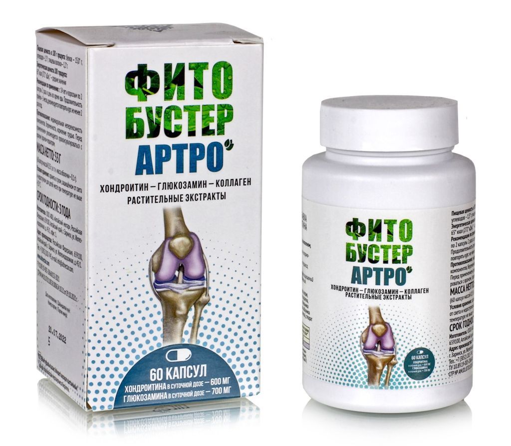 Фитобустер "АРТРО" 60 кап. по 0,55г. БАД Алтайский нектар