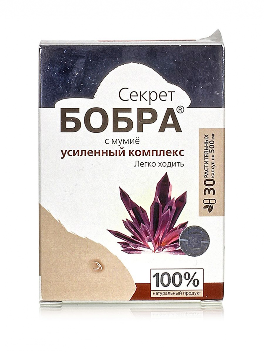 Секрет бобра с мумие (легко ходить) 30 капсул по 0,5г. Сашера-мед