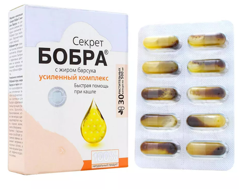 Секрет бобра с жиром барсука (быстрая помощь при кашле) 30 капсул по 0,5г. Сашера-мед
