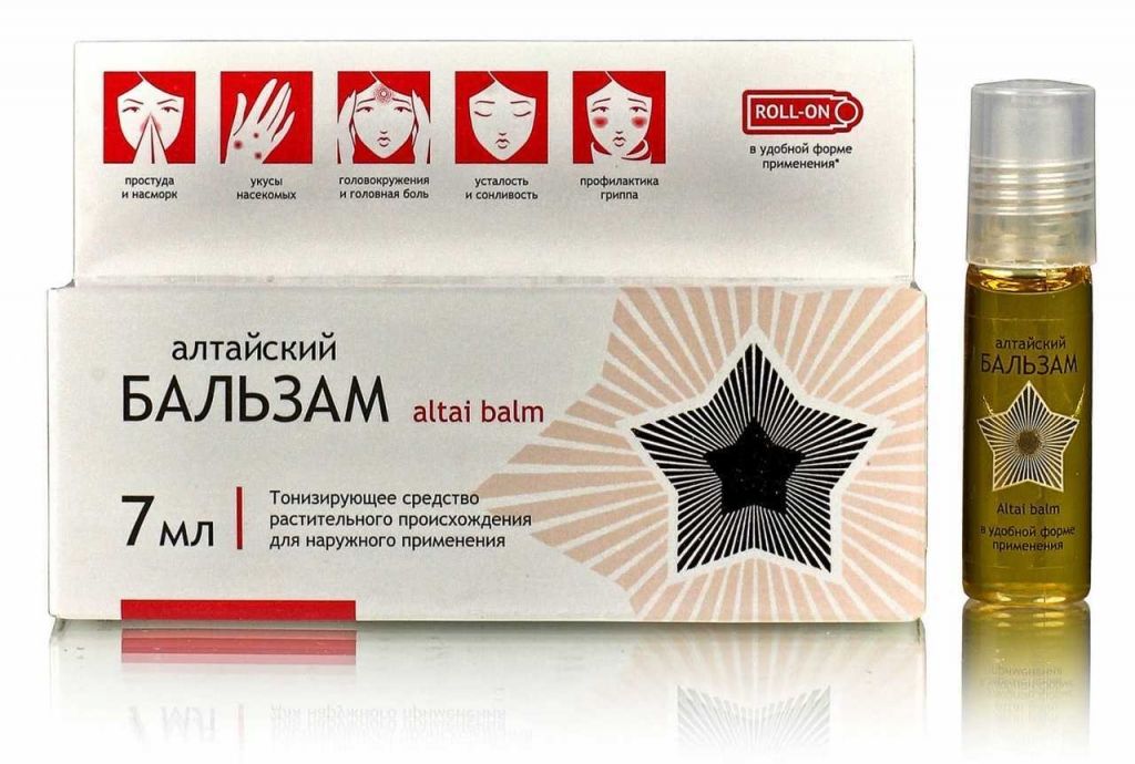 Алтайская звездочка. Масло косметическое, 7мл. Две Линии