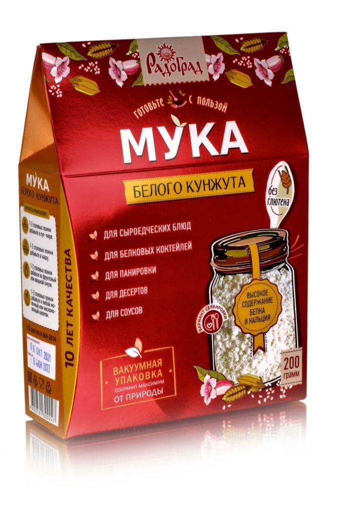 Мука кунжутная 200гр.