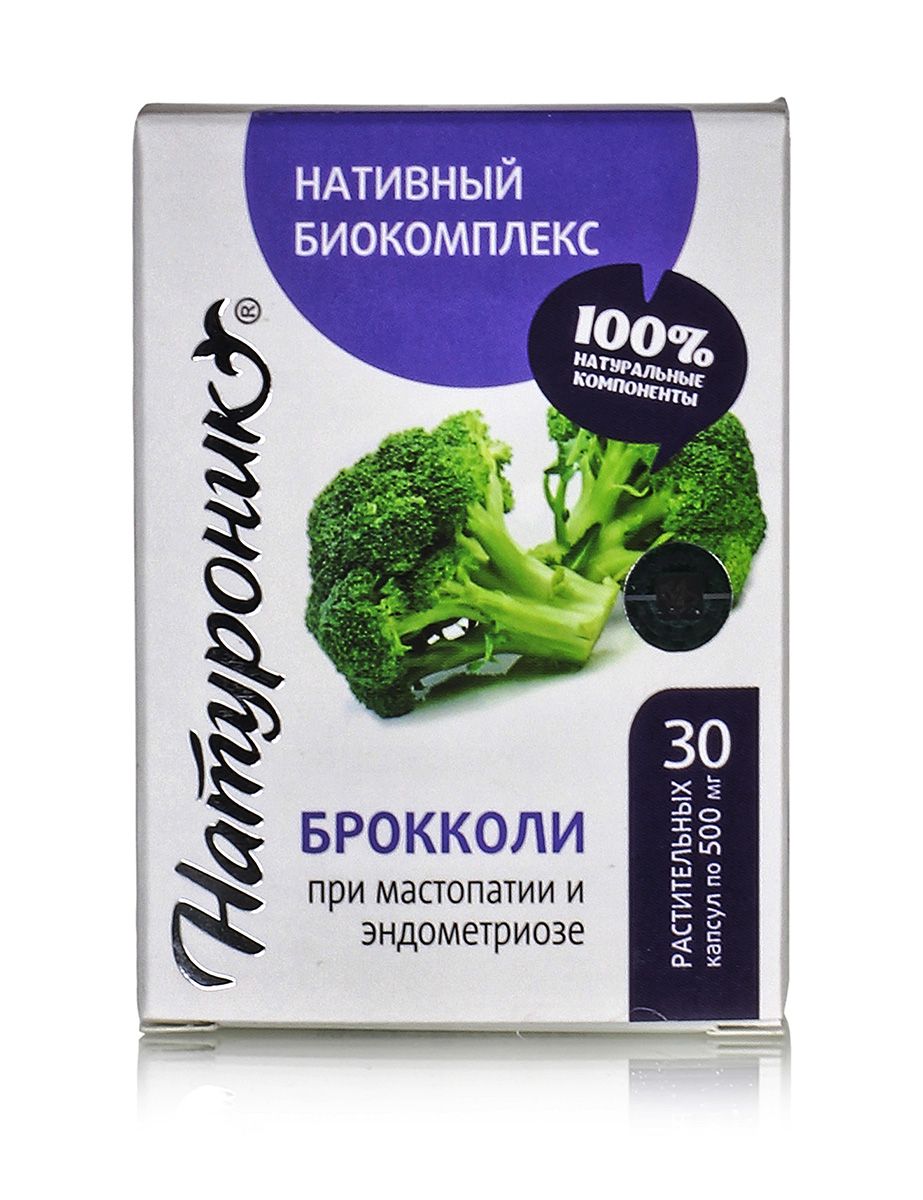 Натуроник. Брокколи (мастопатия и эндометриоз) 30 капсул по 0.5г.