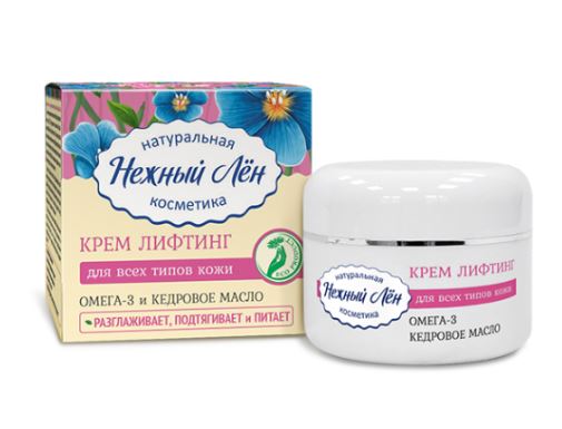 Крем лифтинг для лица "Нежный лен" 50мл