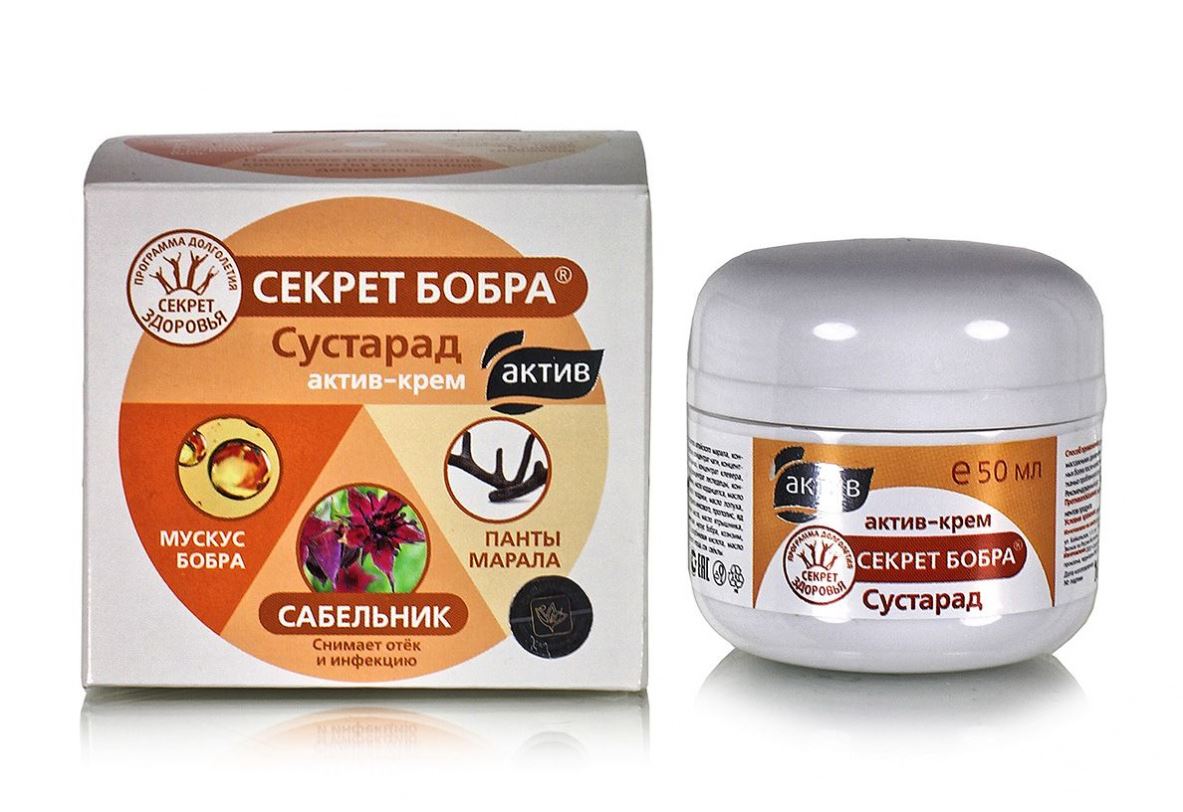 Сустарад. Секрет бобра актив-крем 50мл. Сашера-Мед