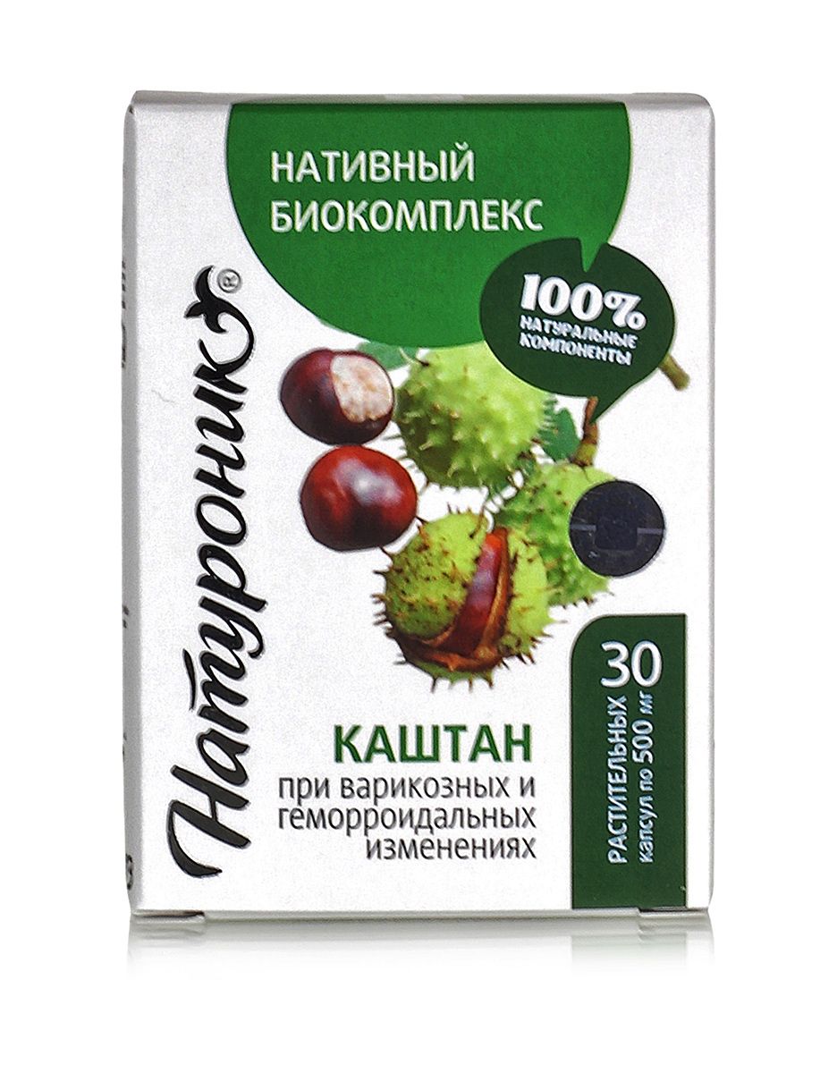 Натуроник. Каштан (при варикозе и геморроидальных изменениях) 30 капсул ро 0.5г.