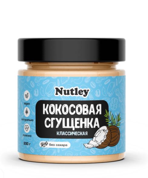 Сгущенка кокосовая классическая 200г Nutley