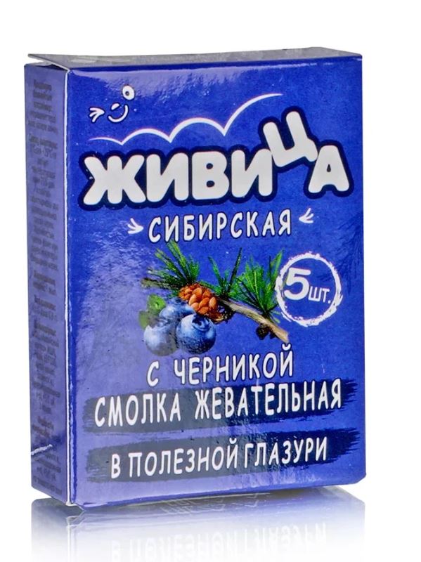 Смолка жевательная "Живица Сибирская" в глазури БЕЗ САХАРА (с ЧЕРНИКОЙ и пчелиным воском 5шт по 0.8г