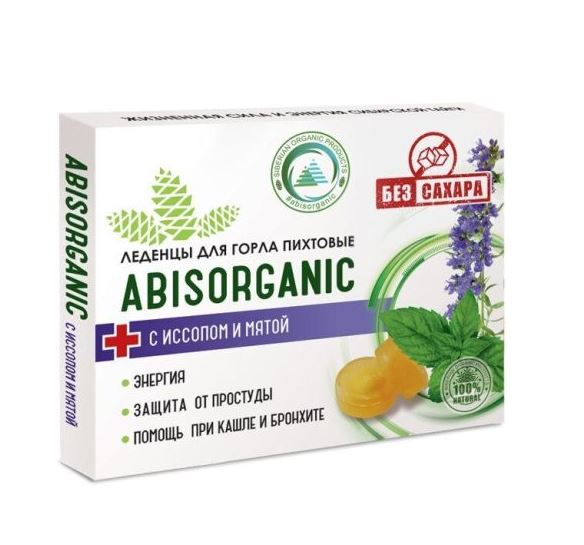 Леденцы пихтовые с иссопом и мятой  без сахара 10 шт ABISORGANIC