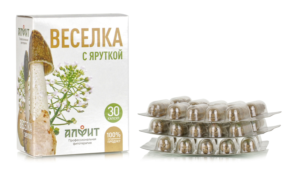 Веселка с яруткой. 30 капс по 500 мг. Алфит Гален