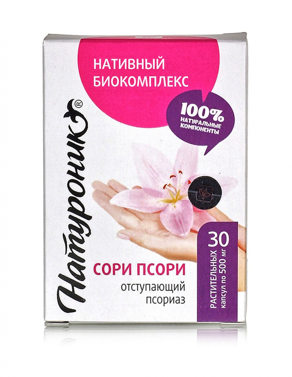 Натуроник. Сори псори (отступающий псориаз) 30 капсул ро 0.5г.