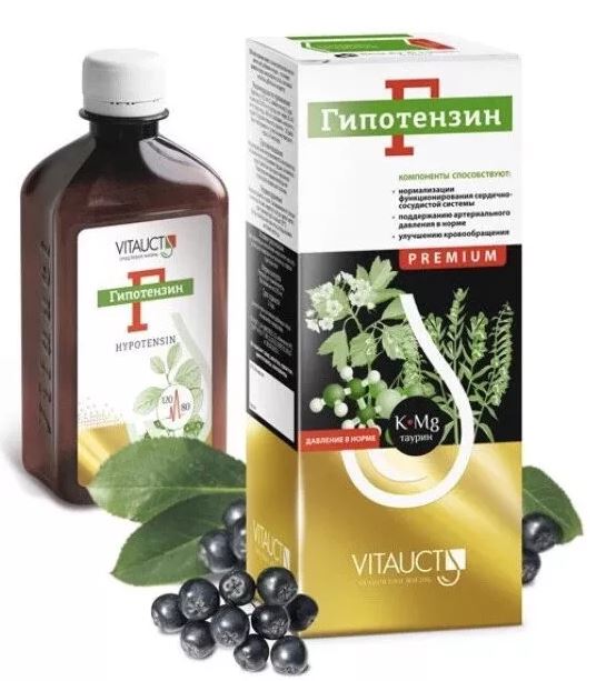 Гипотензин ПРЕМИУМ, 250мл. Витаукт