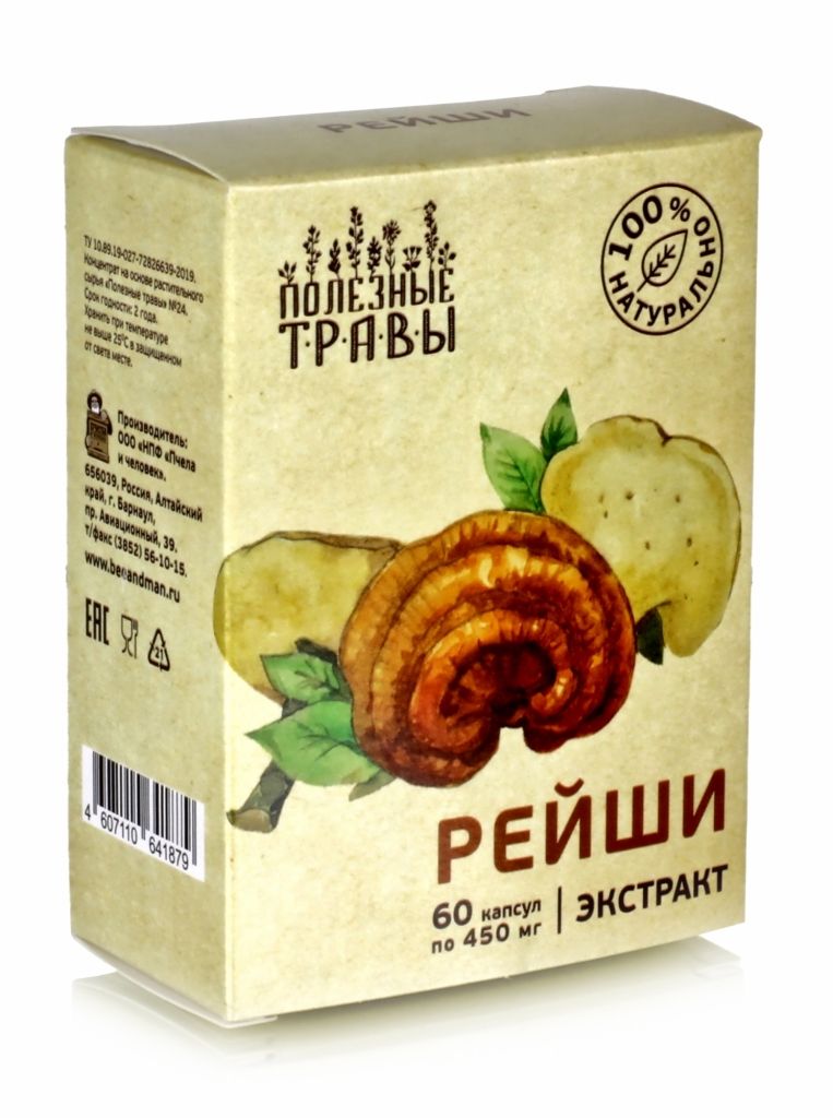Гриб Рейши экстракт Полезные травы, 60 капсул