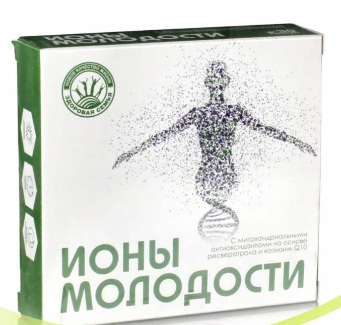 Ионы молодости". Омолаживающий комплекс (Ресвератрол и Q10) 30 капсул по 500мл.