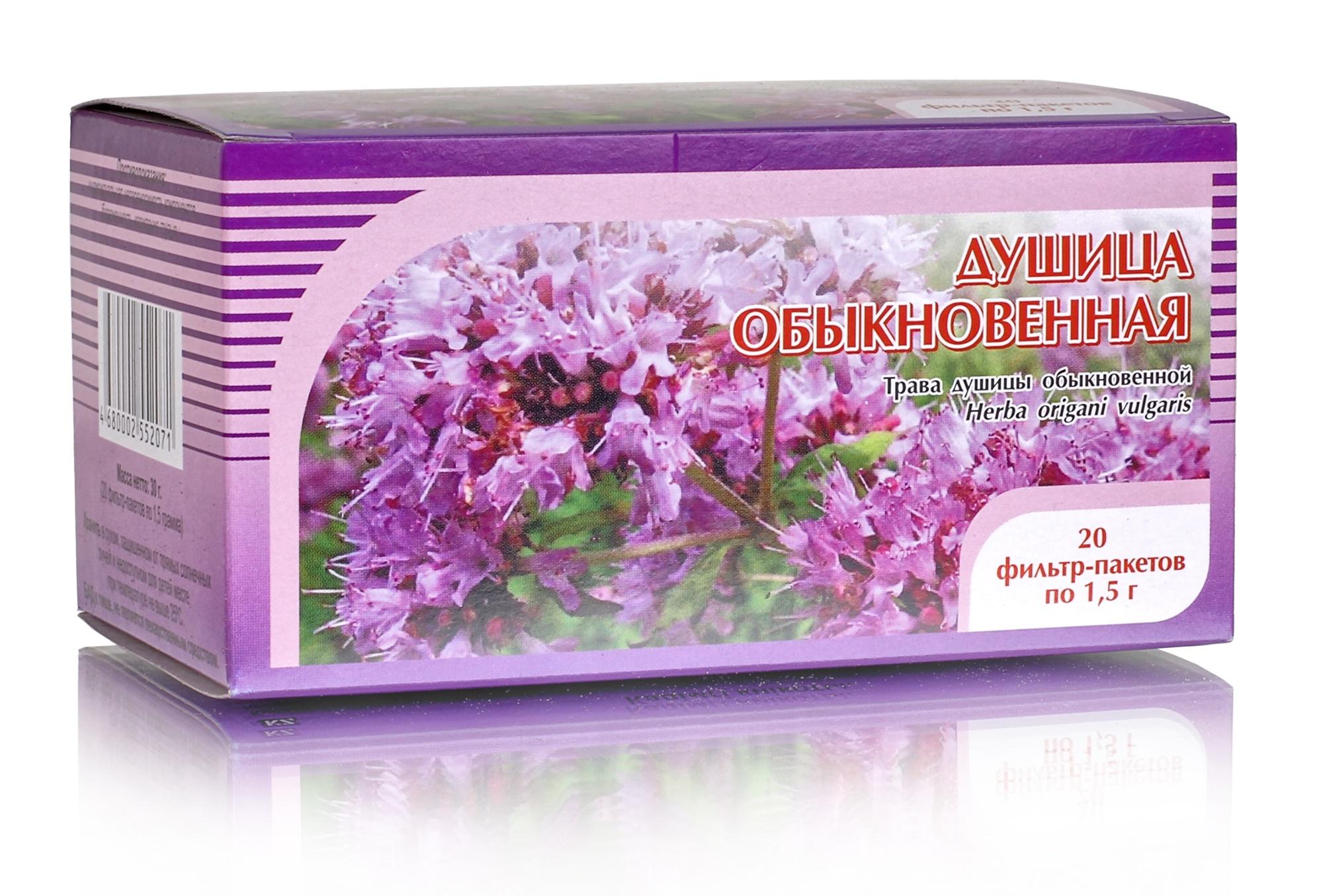 Душица обыкновенная 20 ф/п по 1,5г