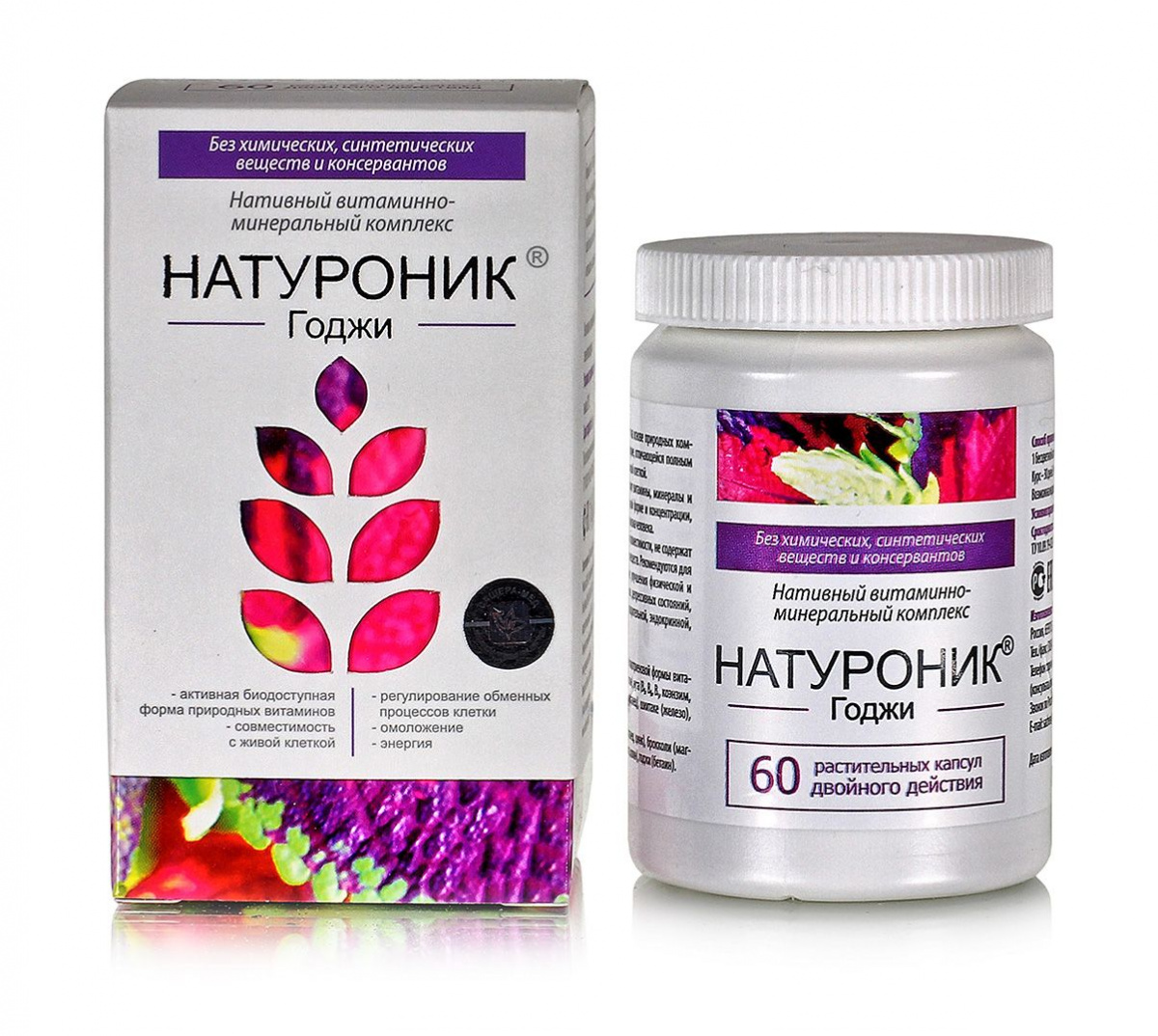 Натуроник. Годжи витамины 60 капсул по 0,5гр.